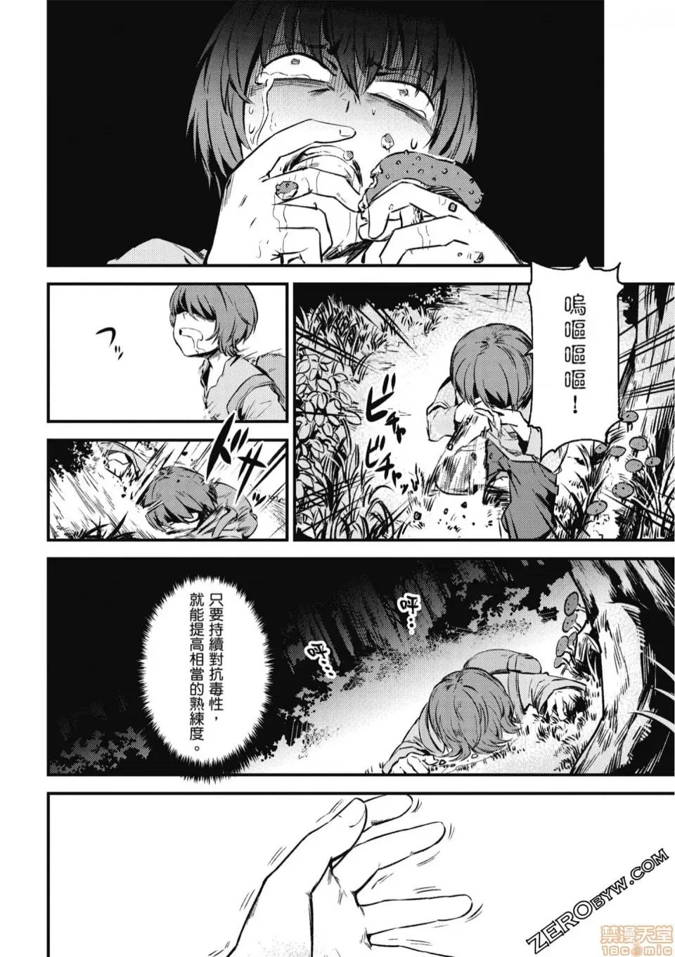 第 68 页