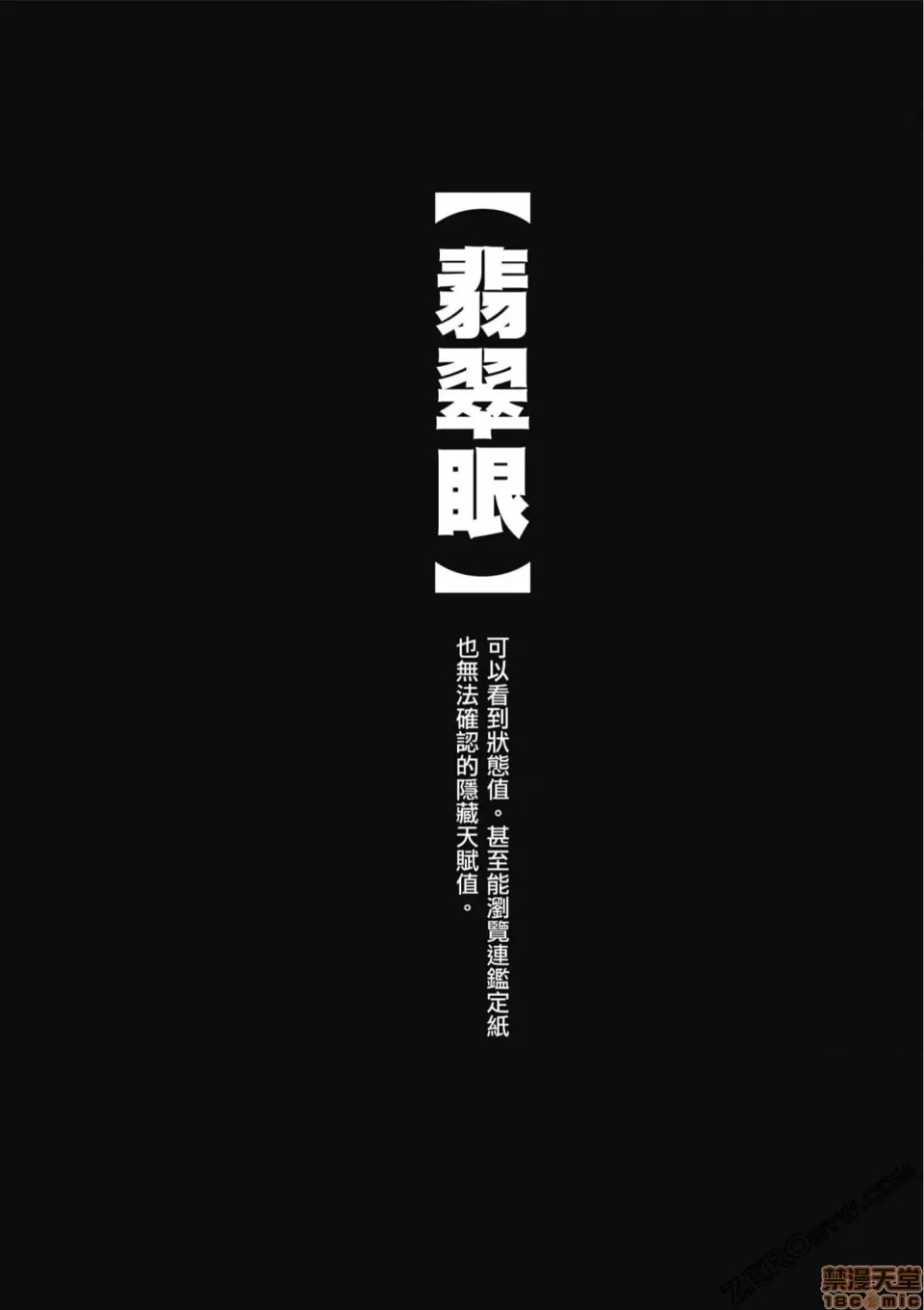 第 85 页