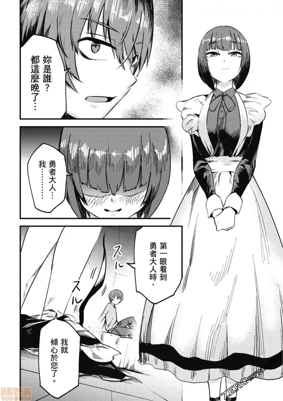 第 103 页