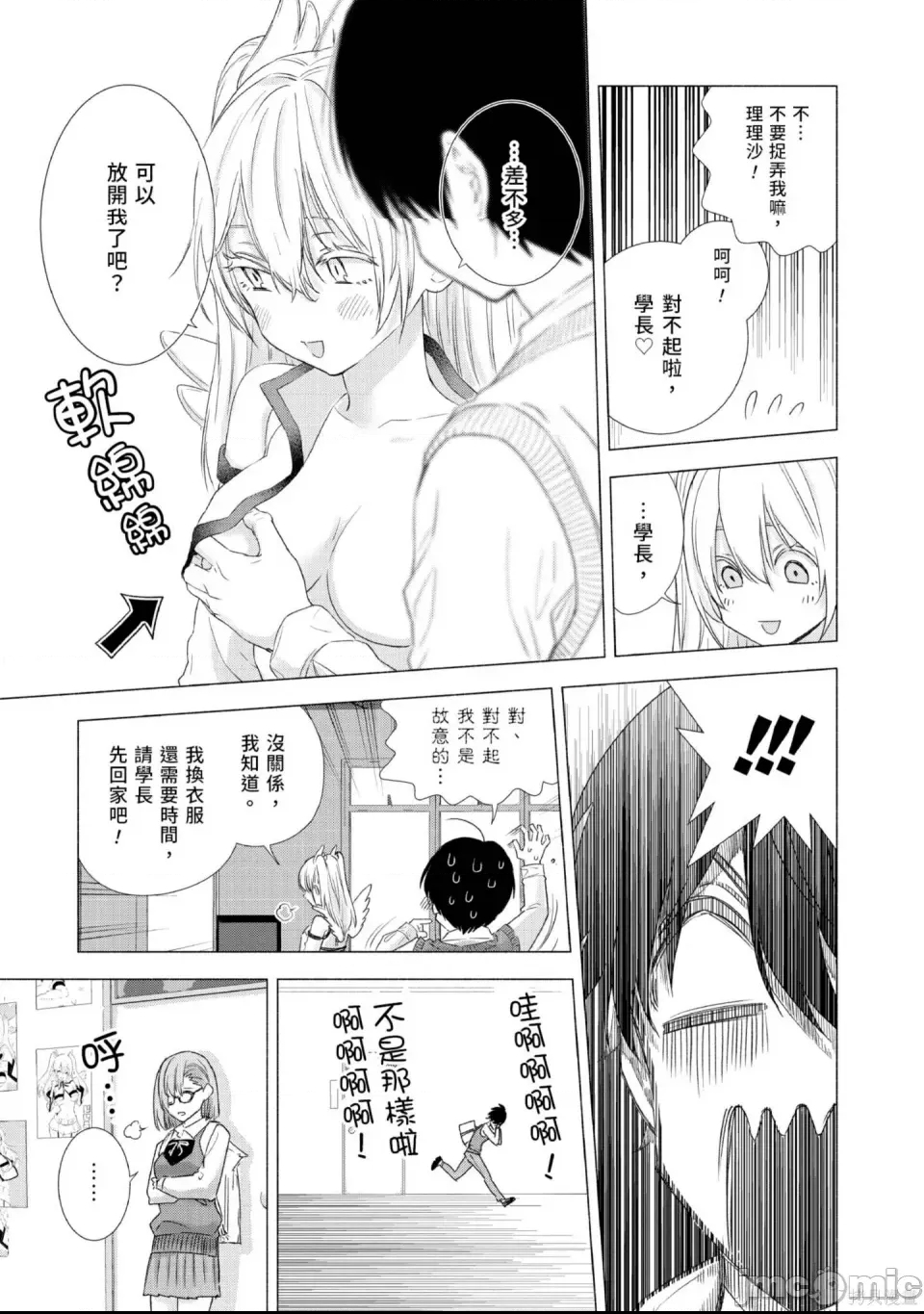 第 106 页