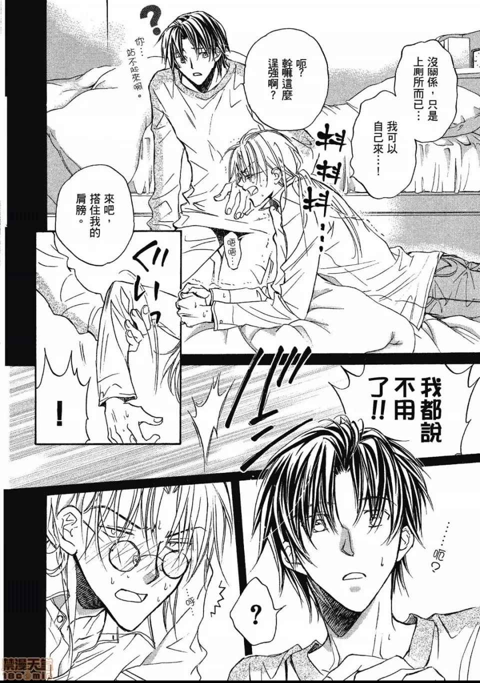 第 40 页