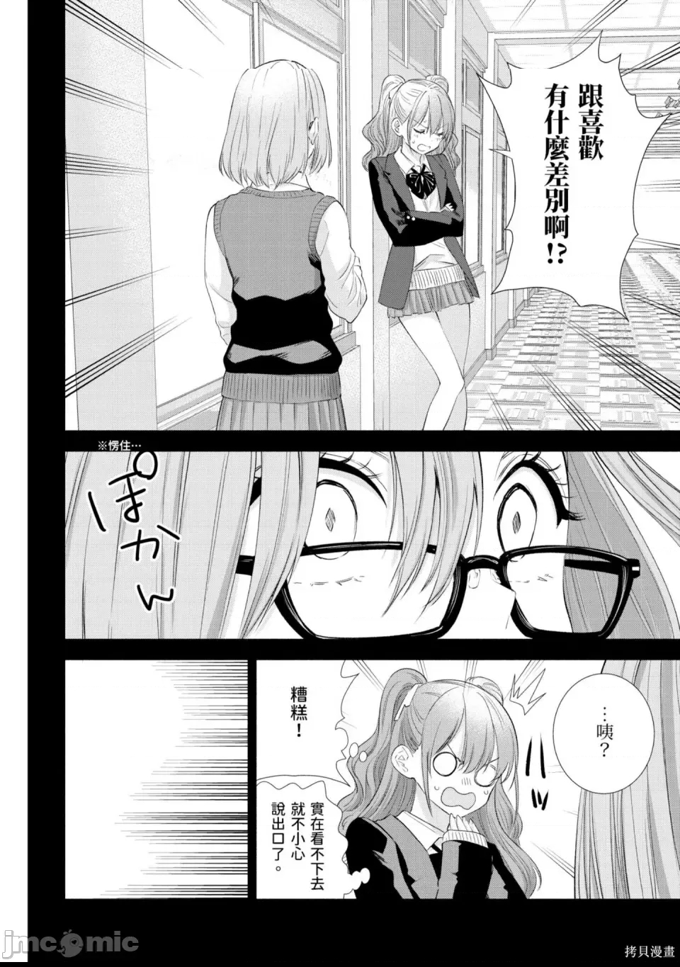 第 65 页