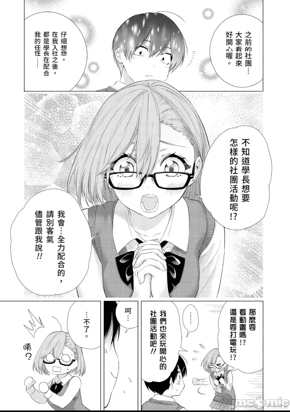 第 114 页