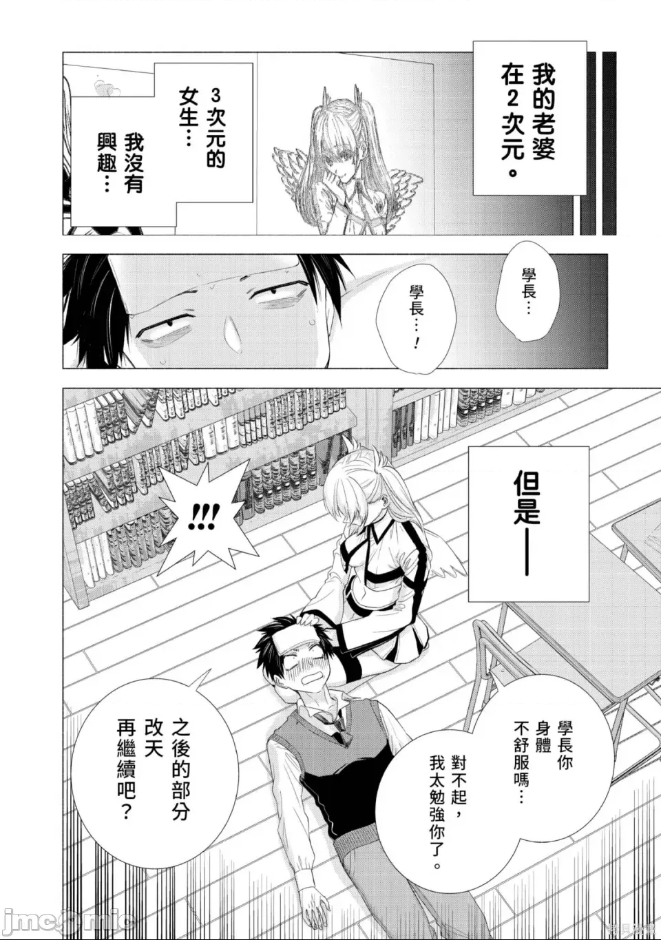 第 55 页