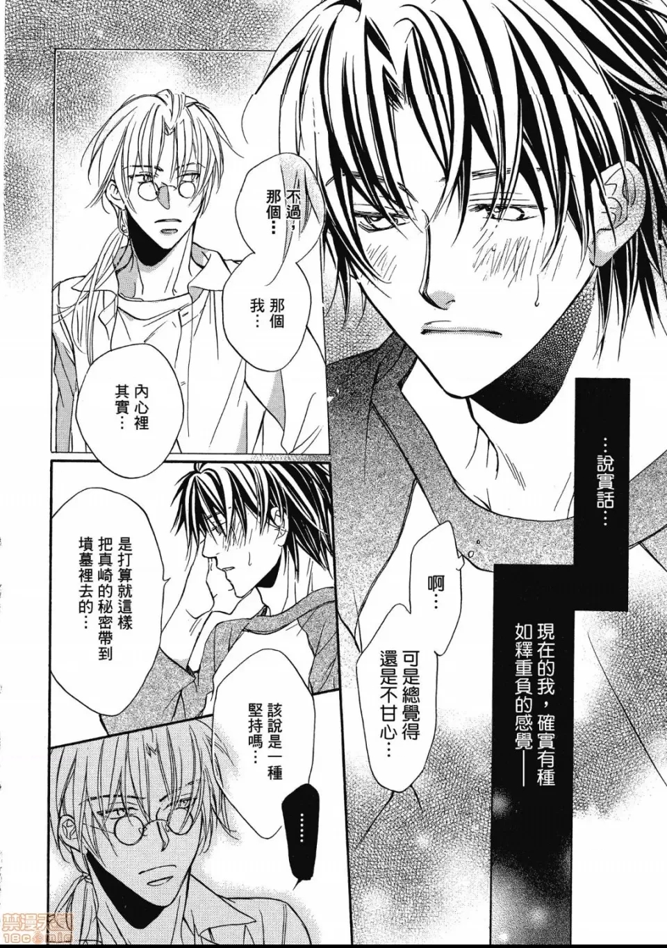 第 121 页