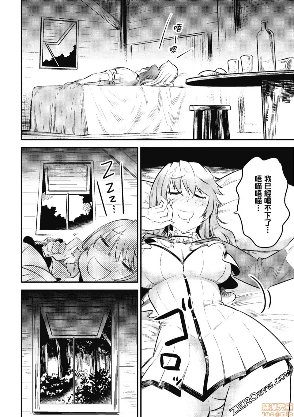第 155 页