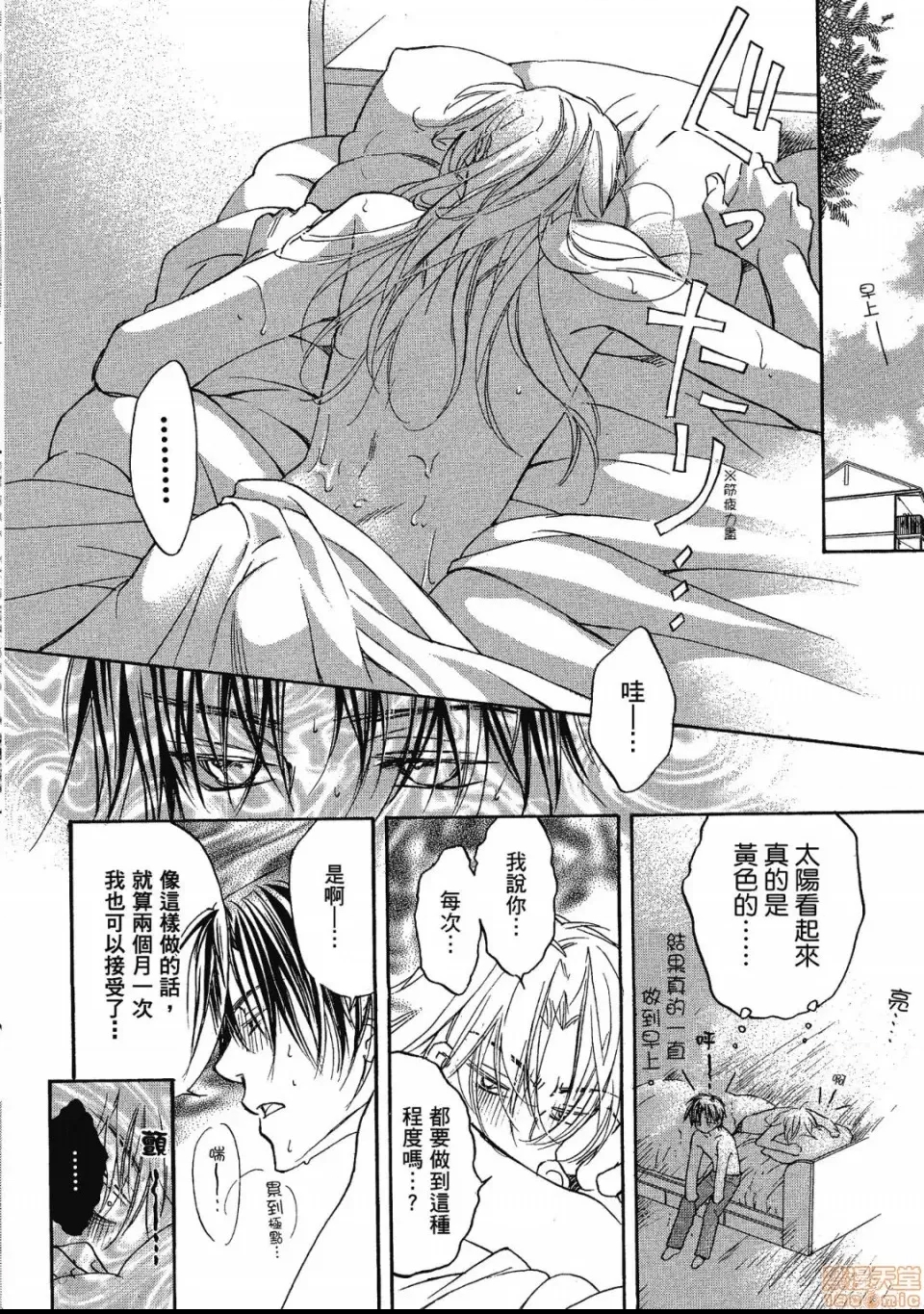 第 35 页