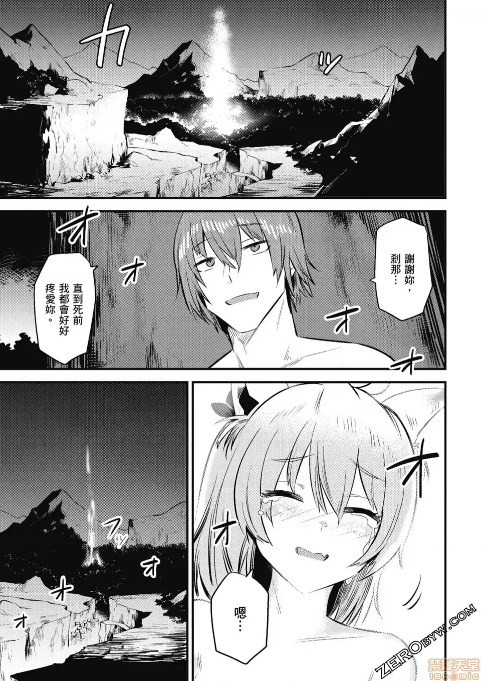 第 162 页