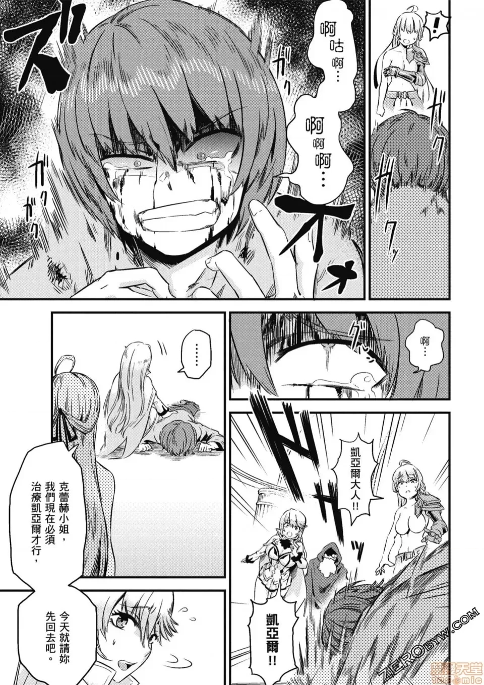 第 127 页