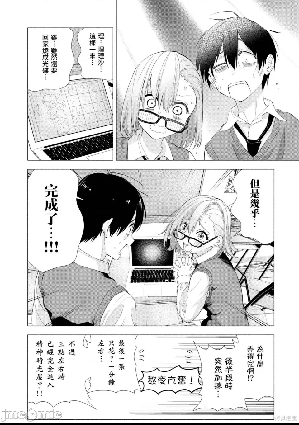 第 59 页