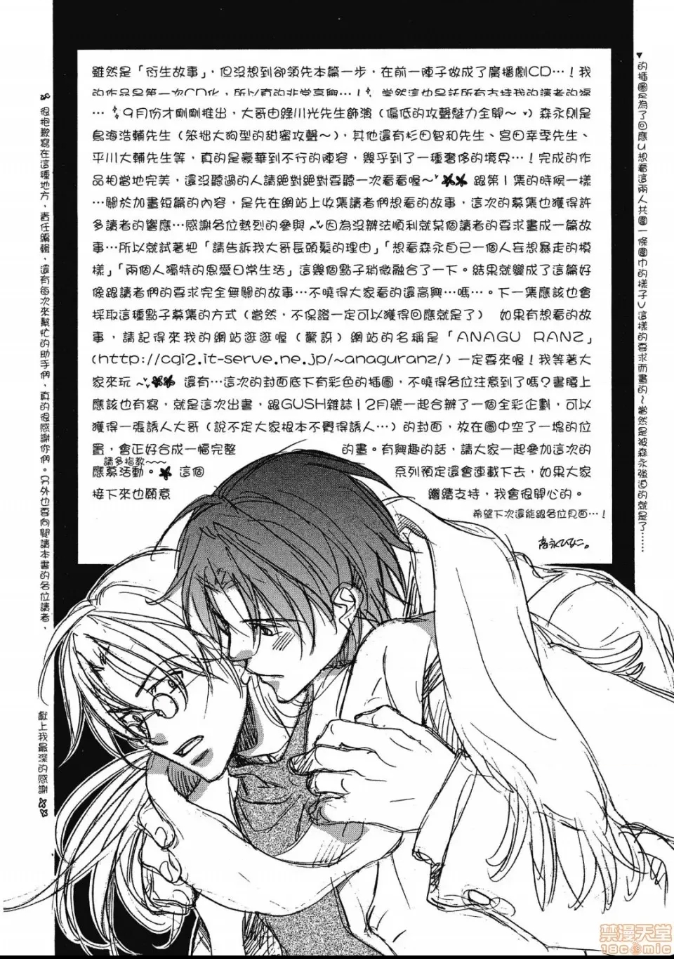 第 171 页
