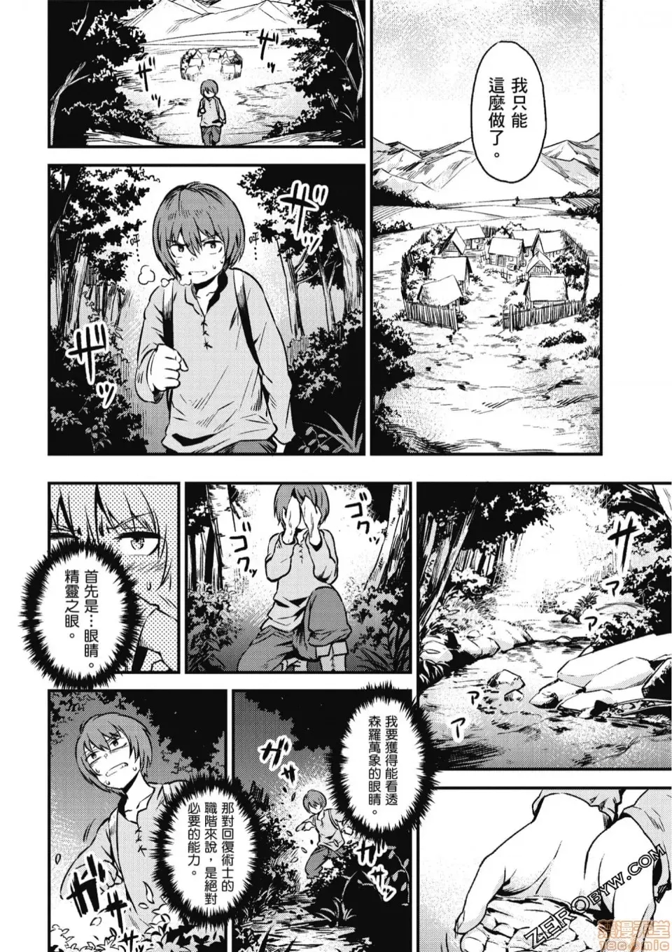 第 56 页