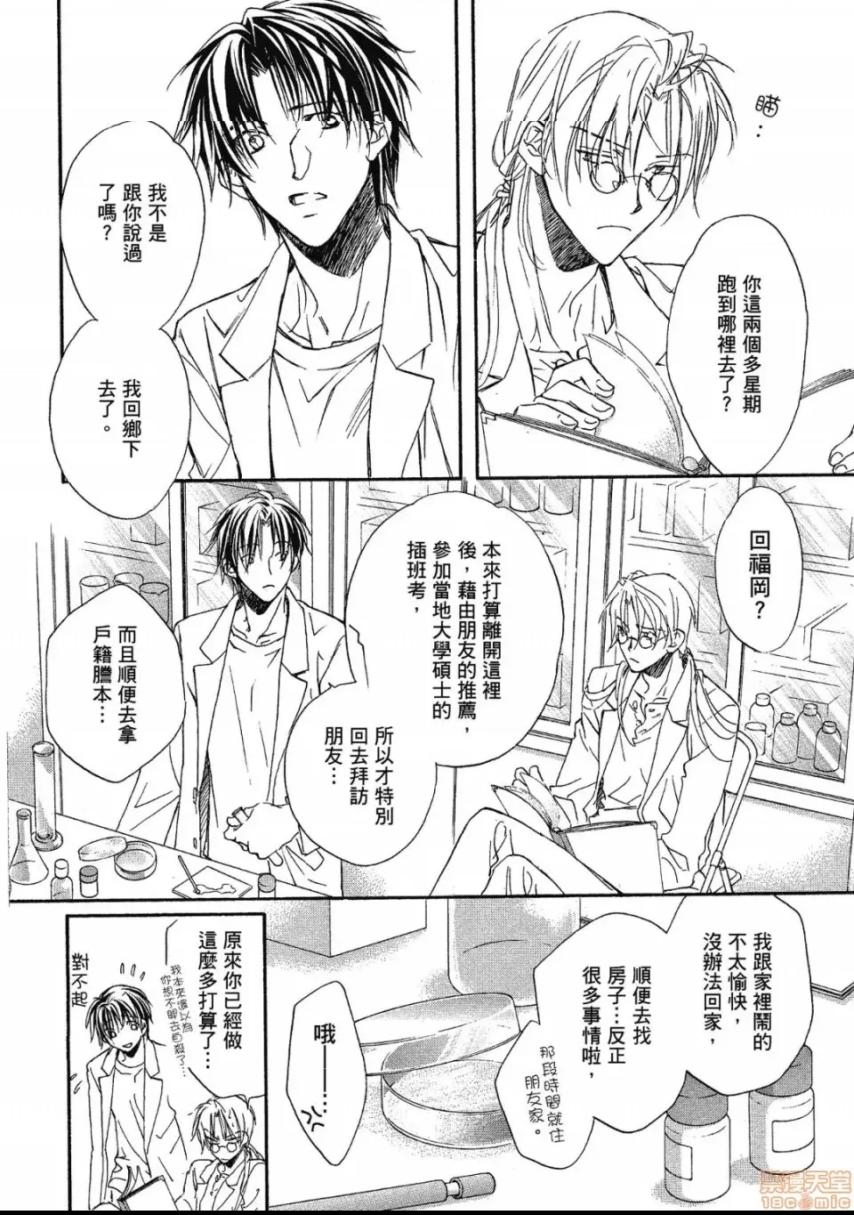 第 157 页