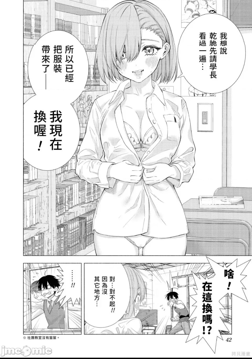 第 43 页