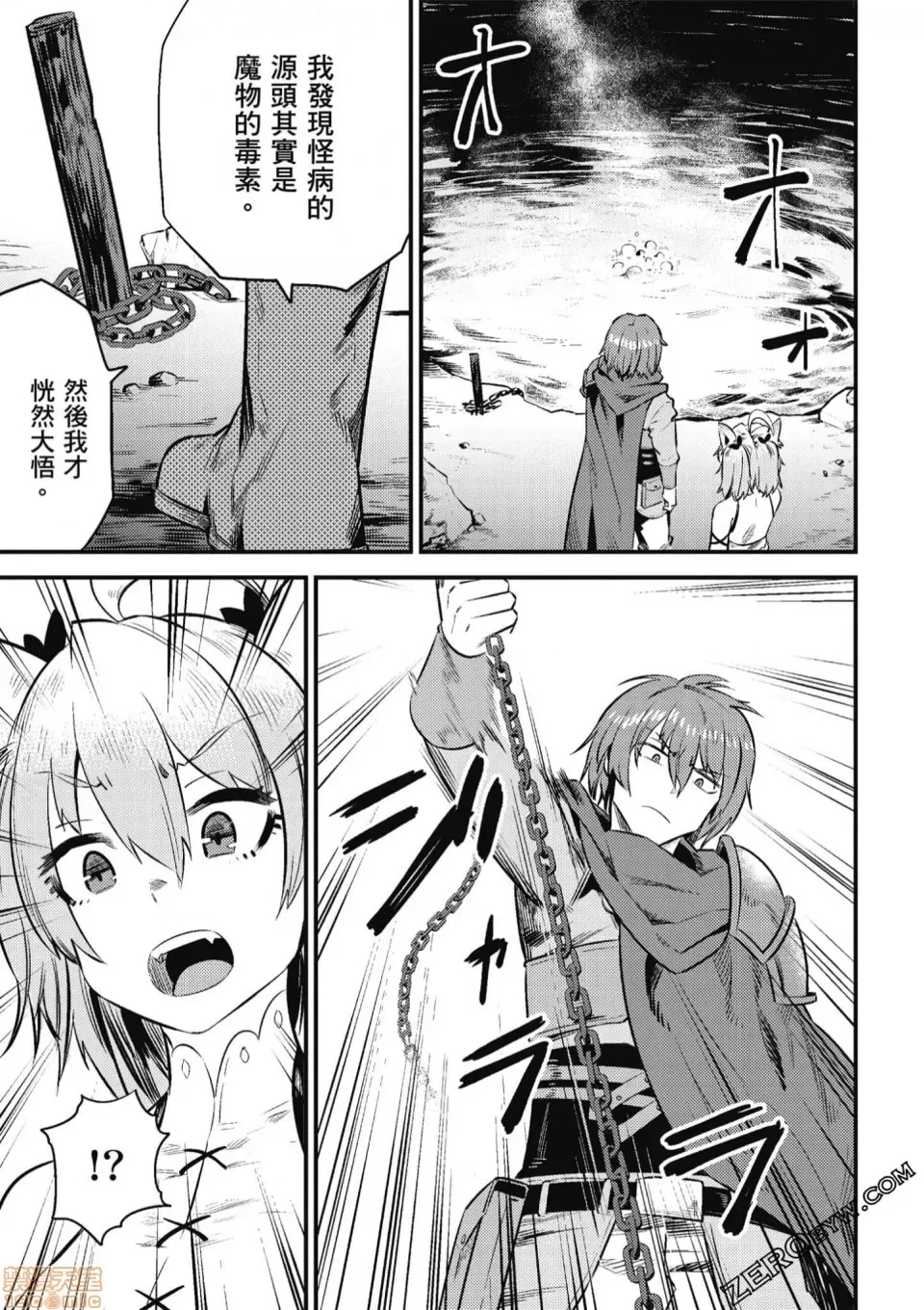 第 164 页
