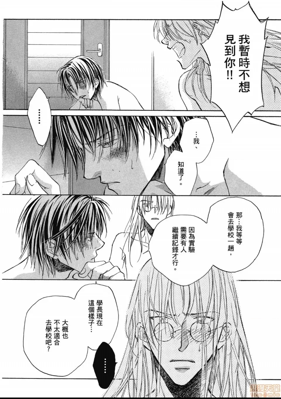 第 83 页