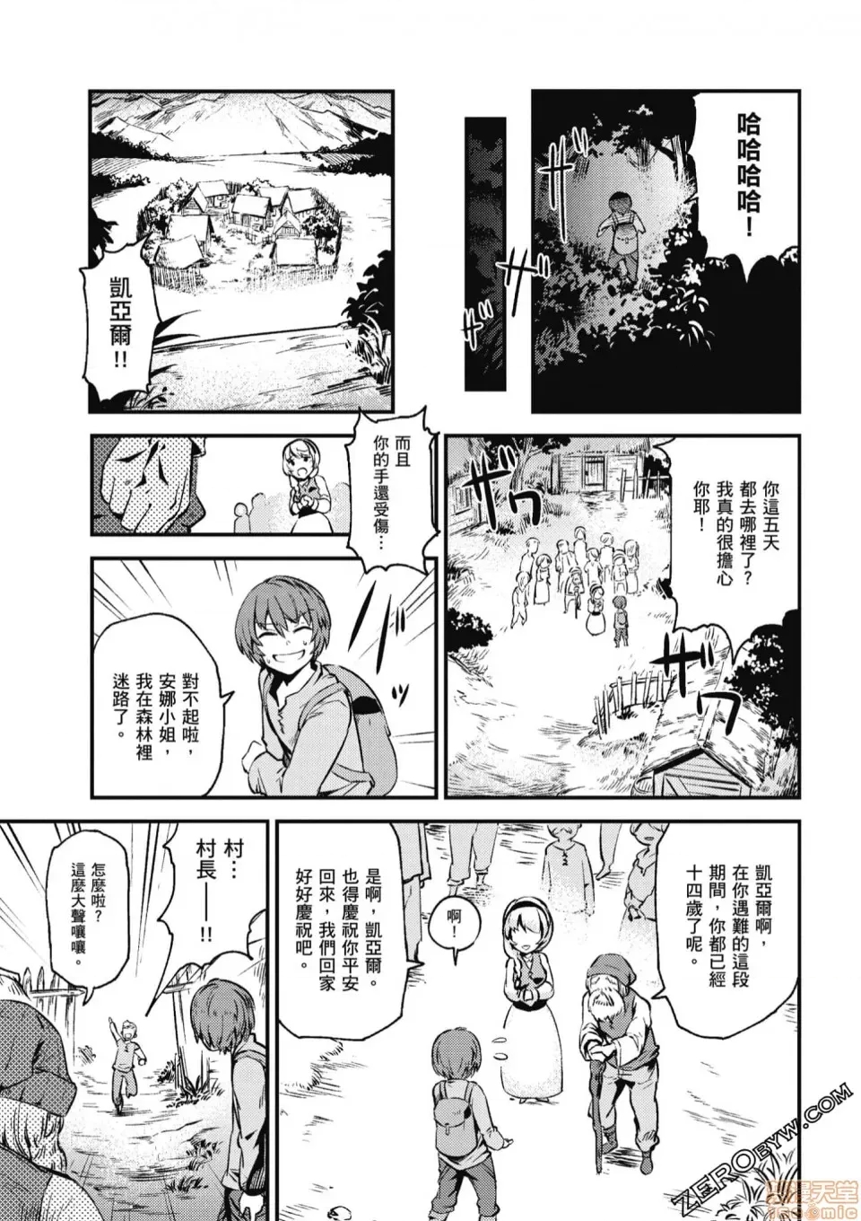 第 75 页