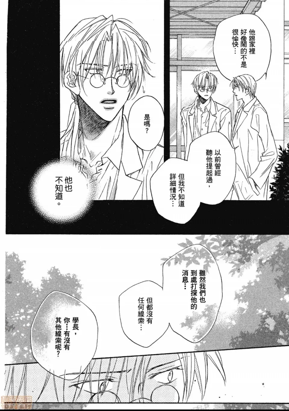第 115 页