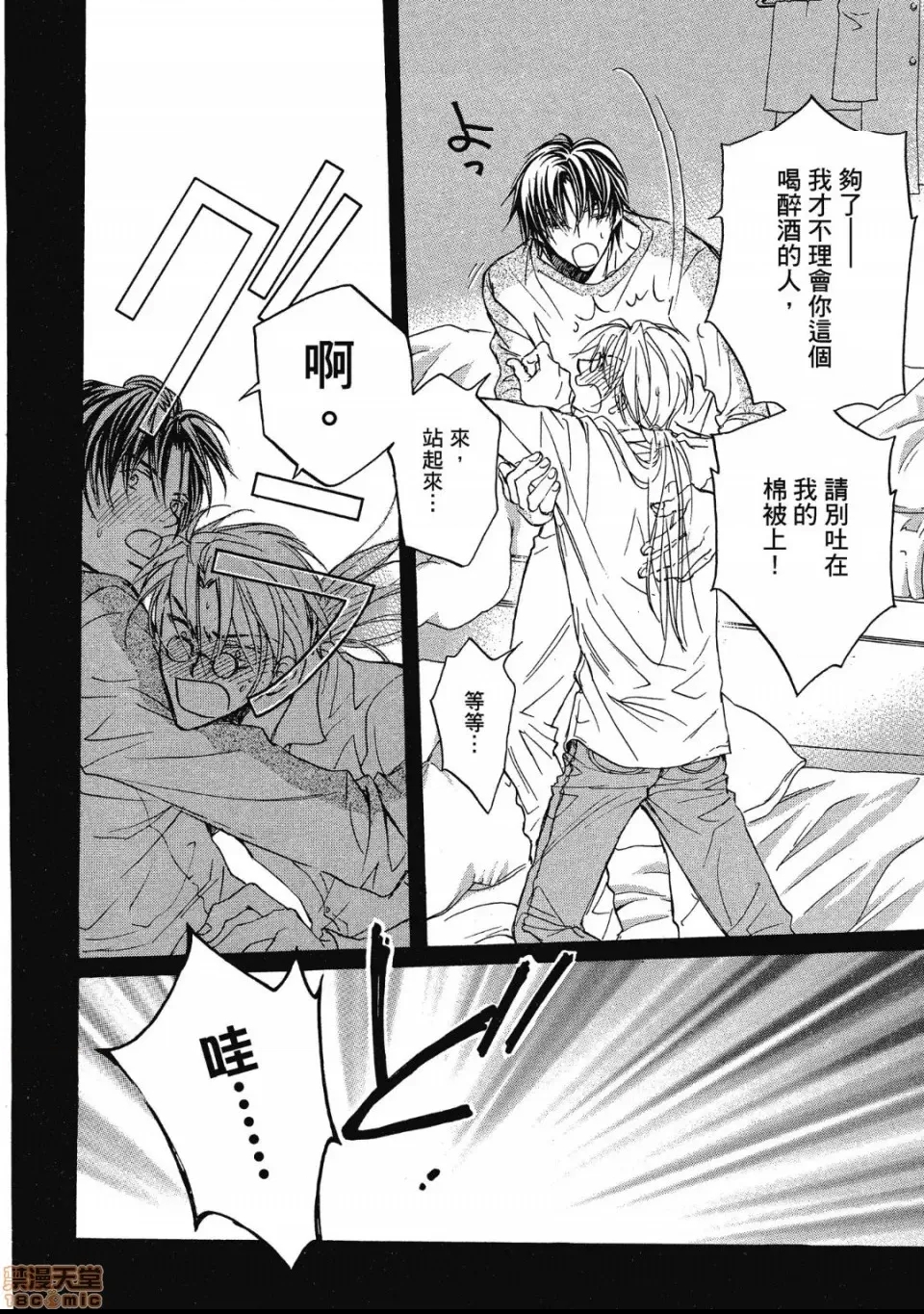 第 42 页