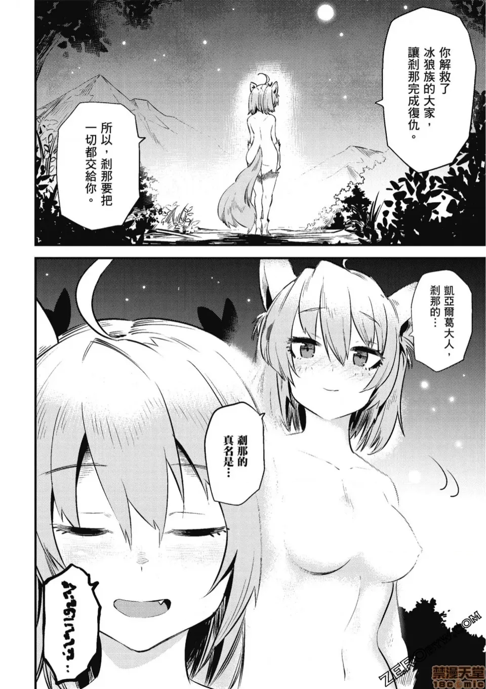 第 161 页