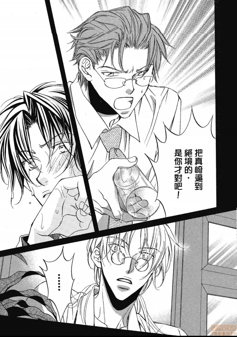 第 68 页