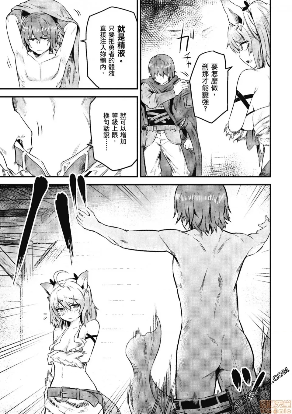 第 107 页
