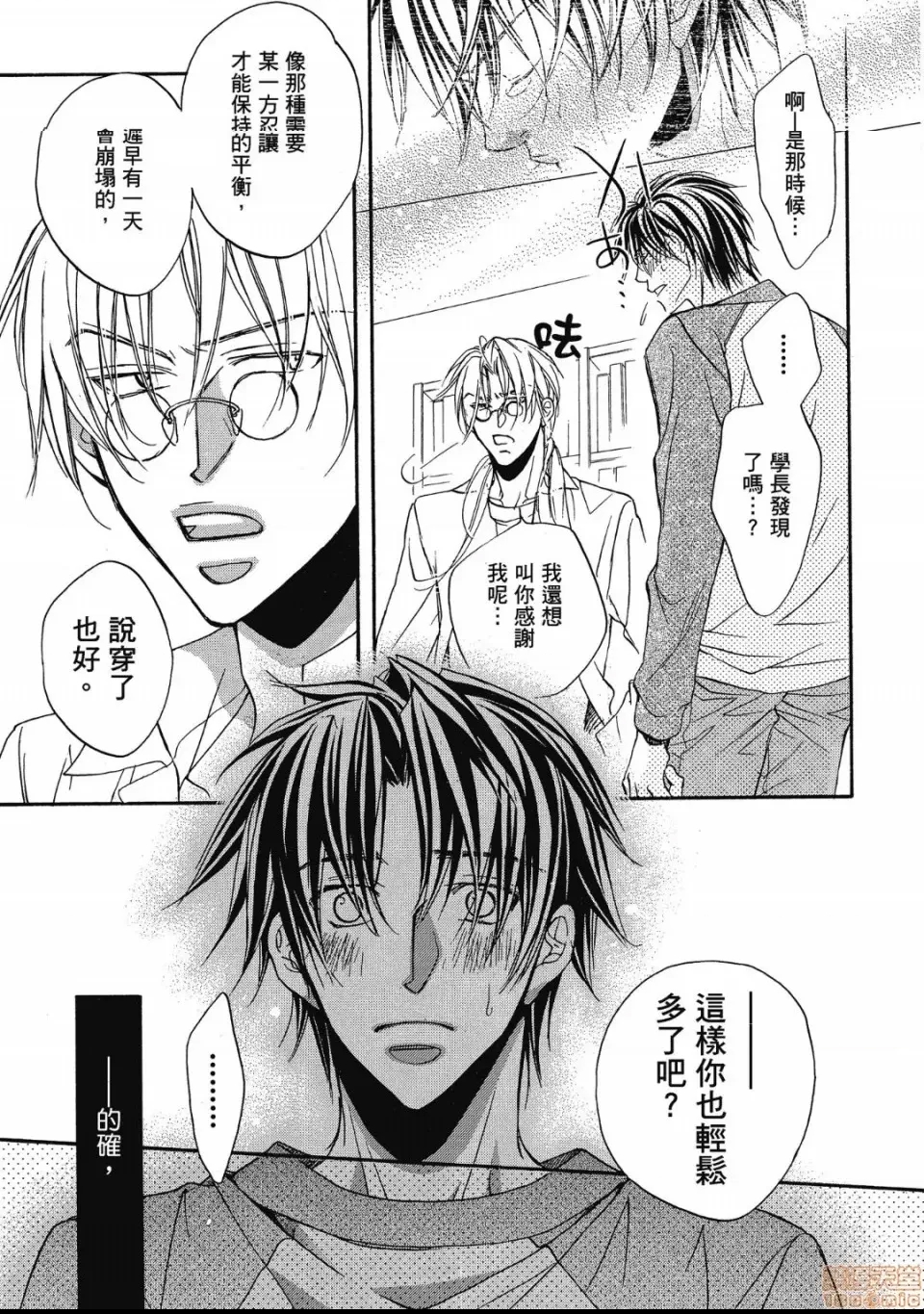 第 120 页