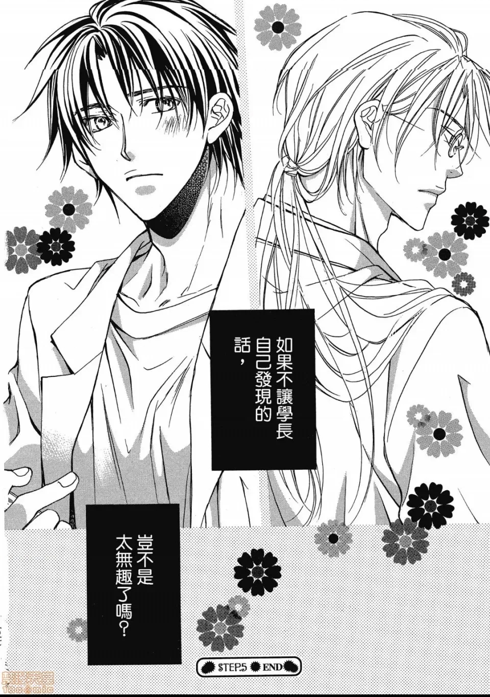 第 157 页