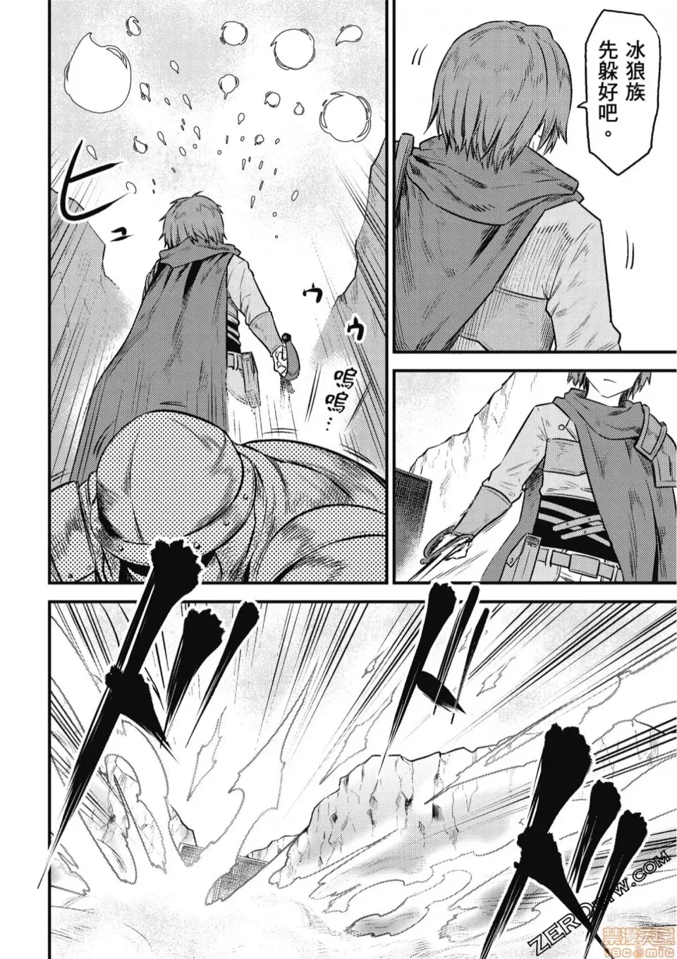 第 137 页