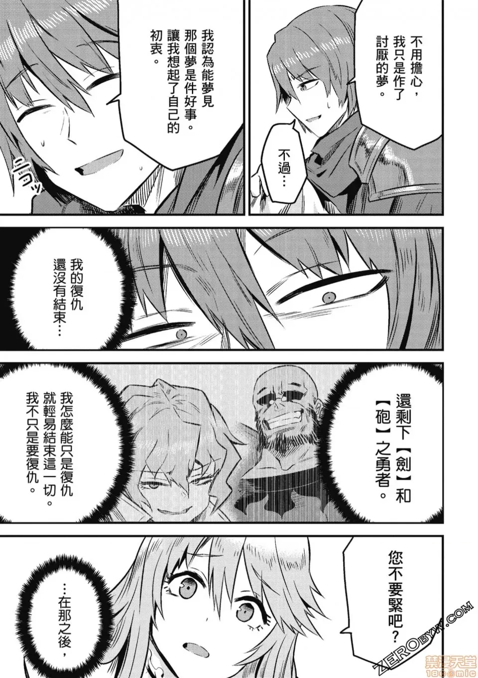 第 65 页