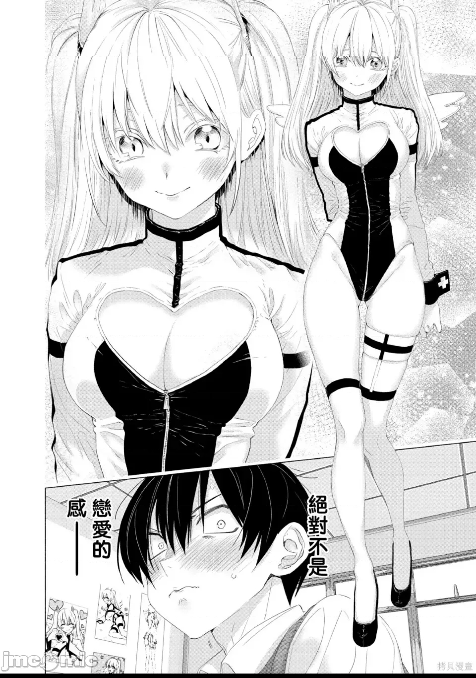 第 71 页