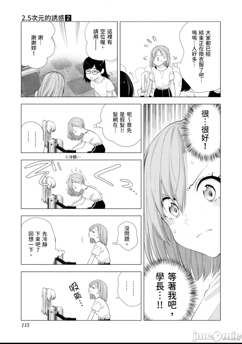 第 116 页