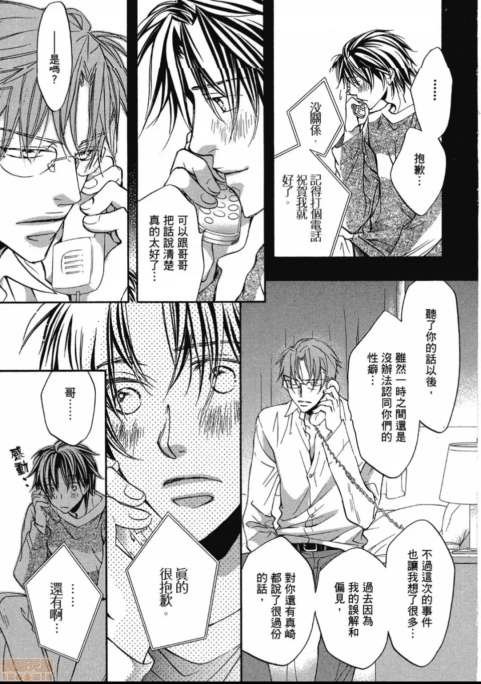 第 152 页