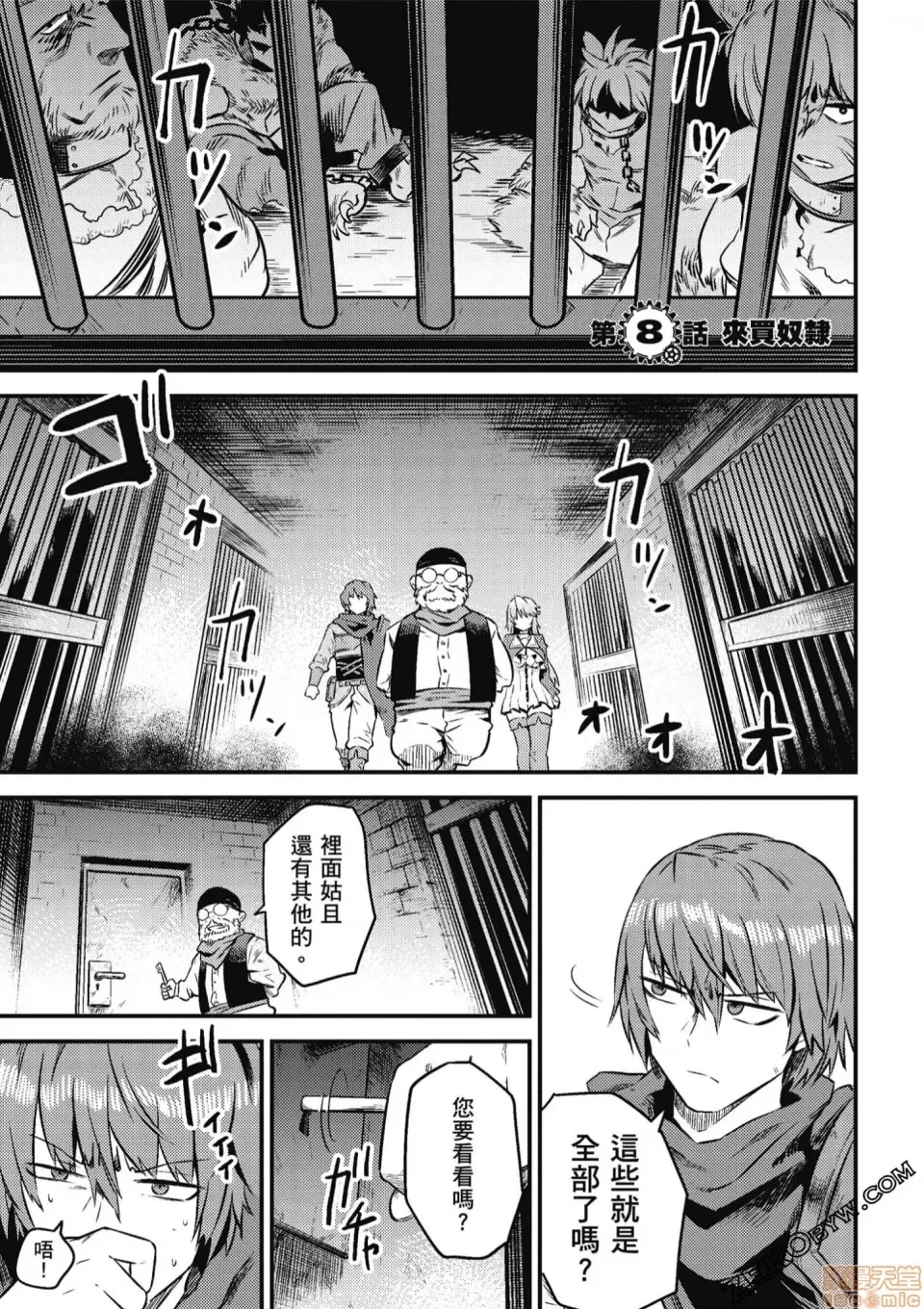 第 87 页
