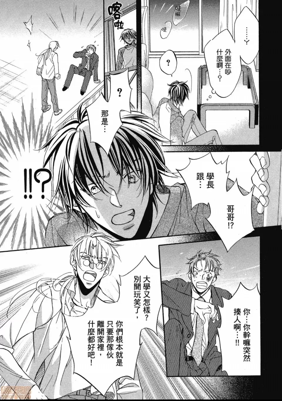 第 112 页