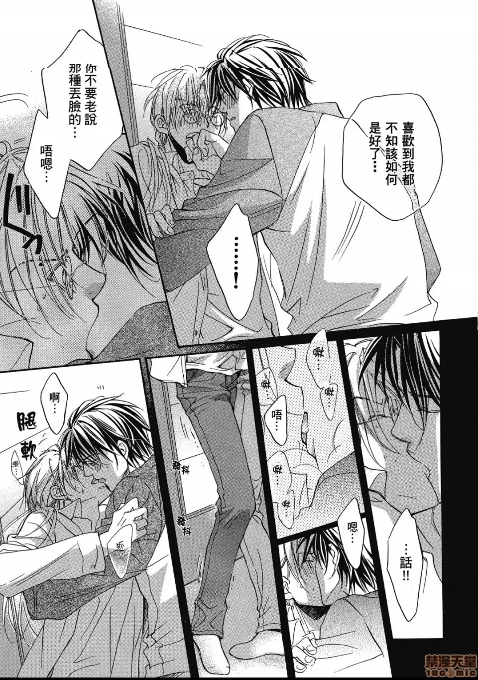 第 136 页