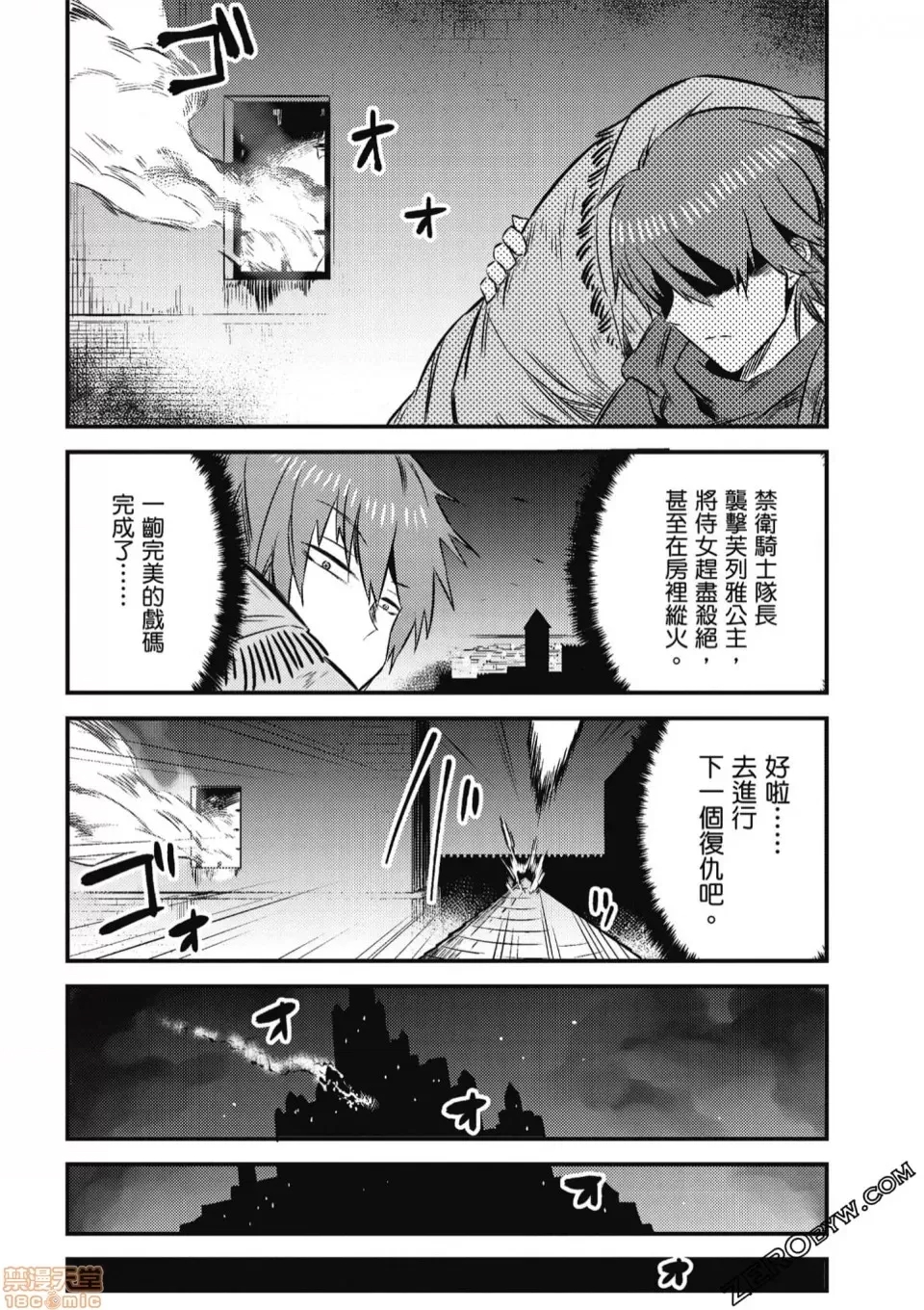 第 25 页