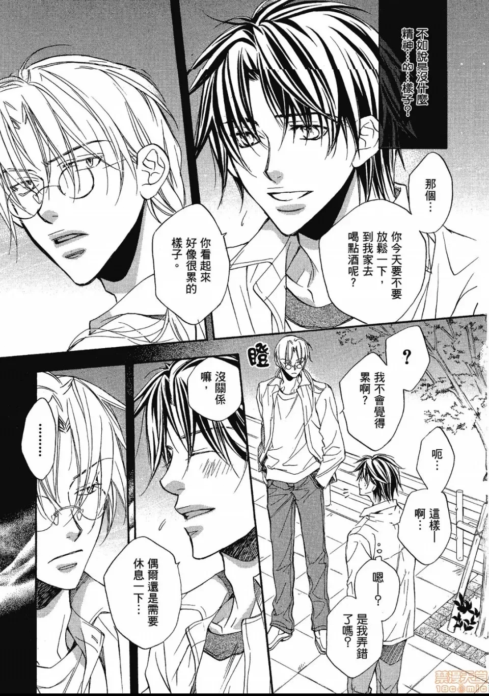 第 102 页