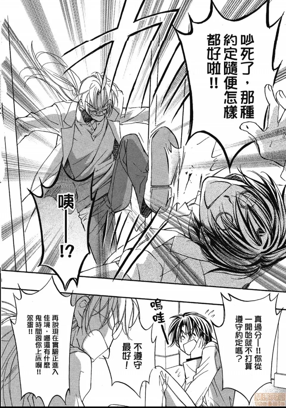 第 56 页