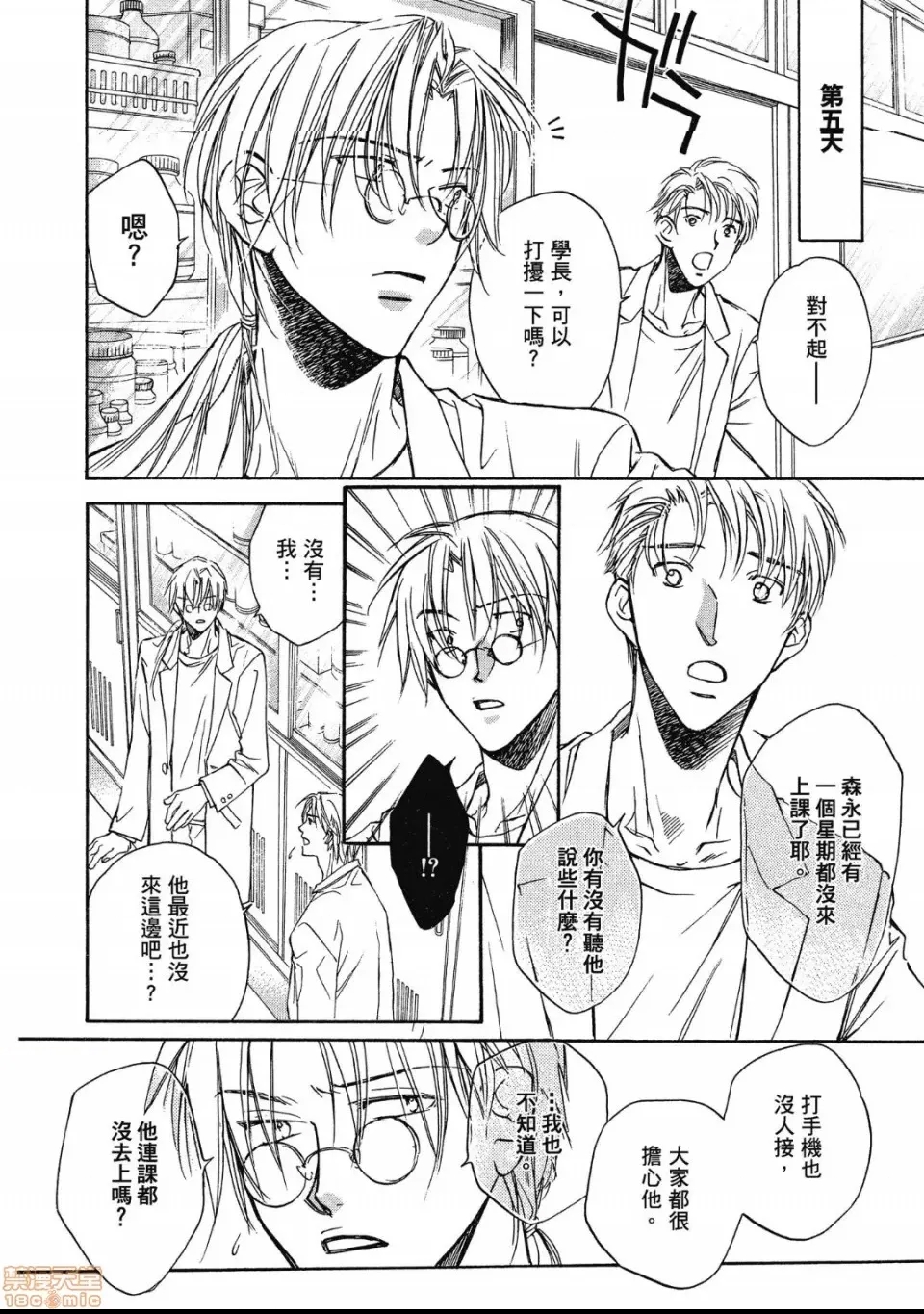 第 103 页