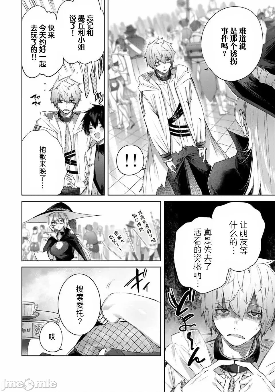 第 2 页