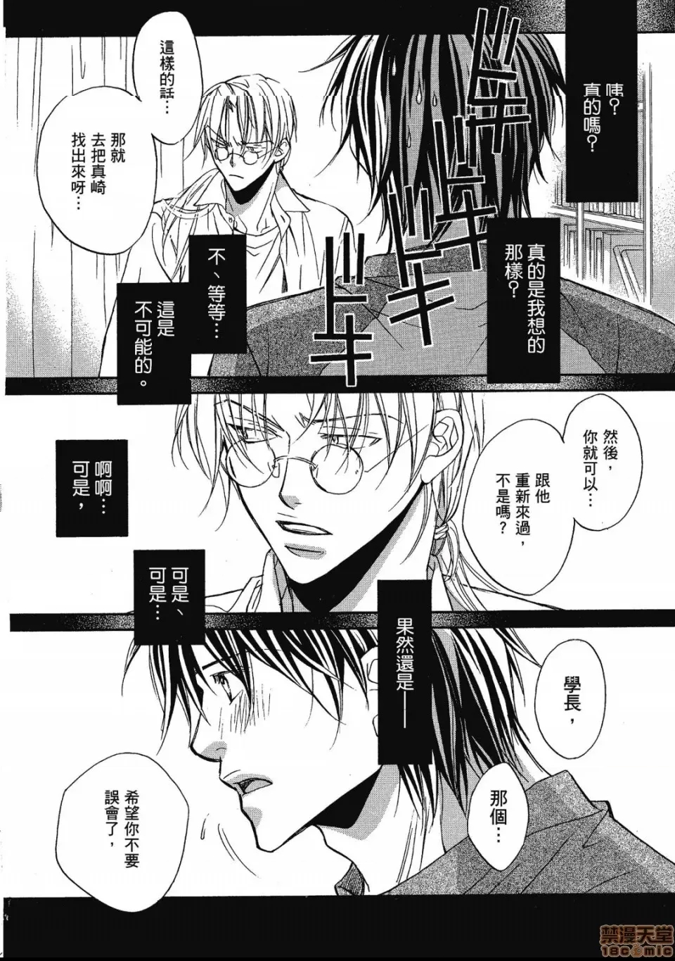 第 127 页
