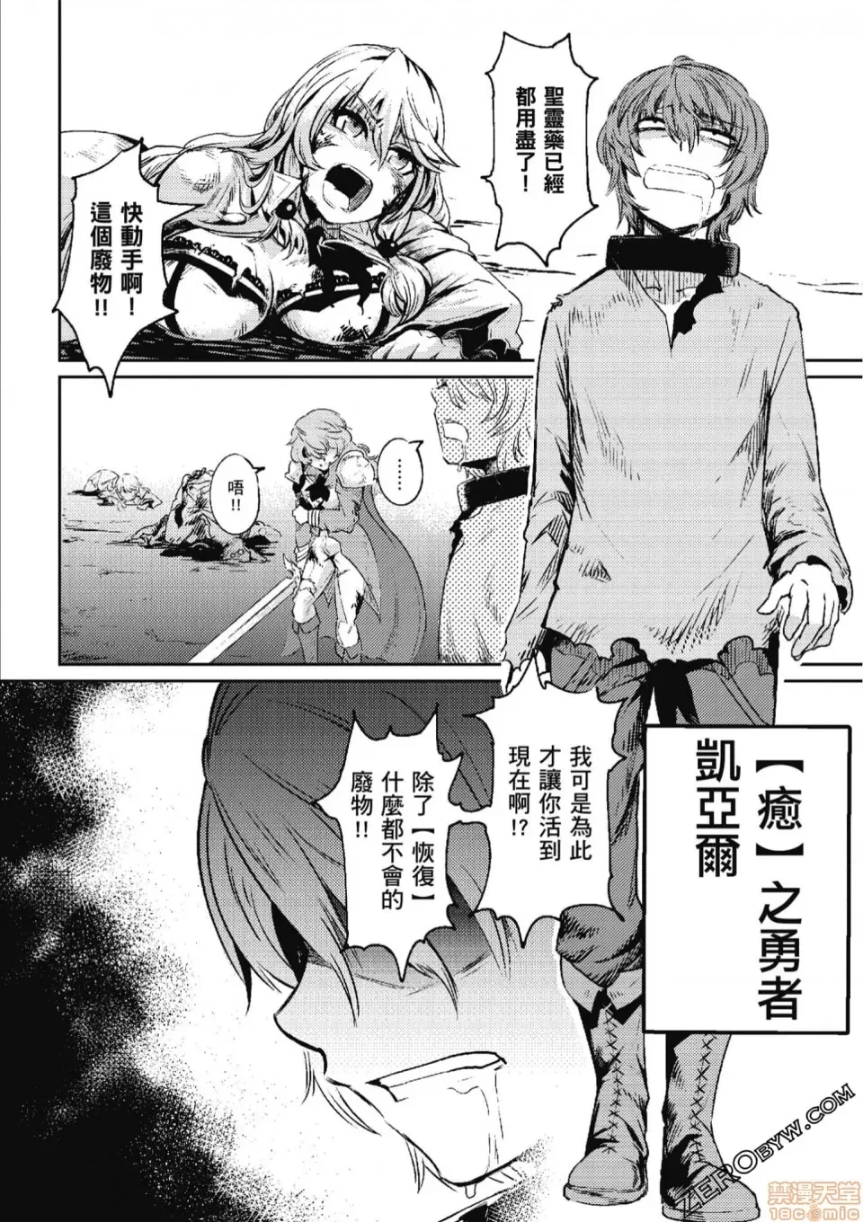 第 18 页