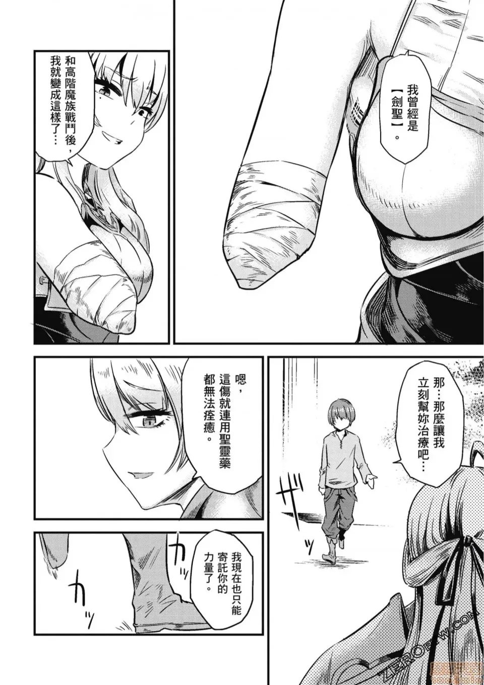 第 119 页