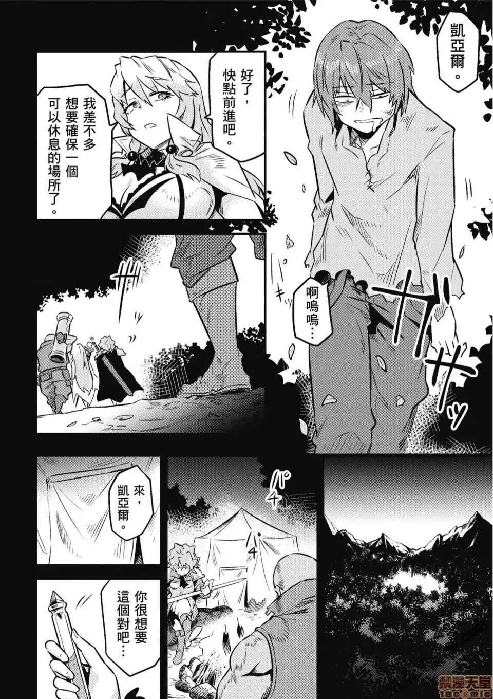 第 46 页