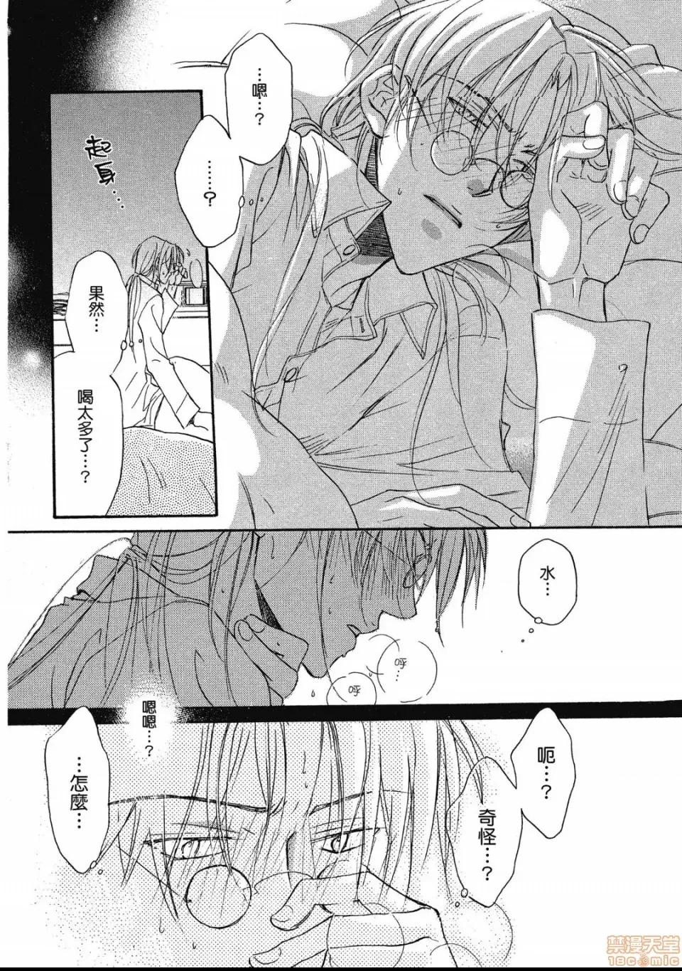 第 33 页