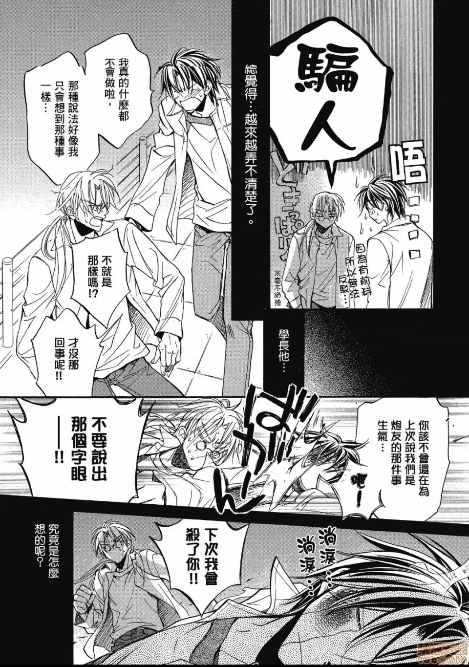 第 104 页