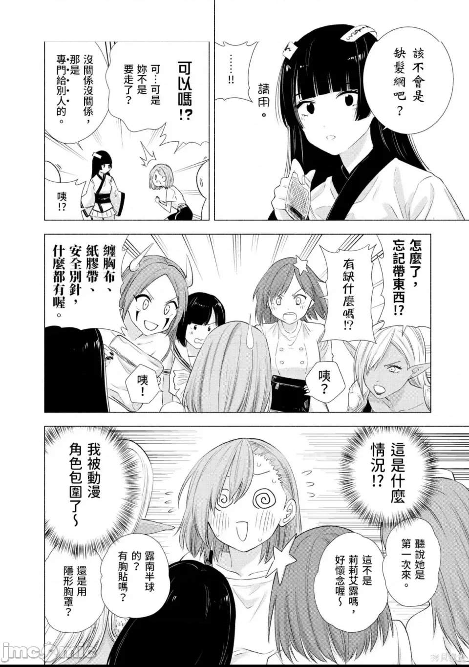 第 119 页