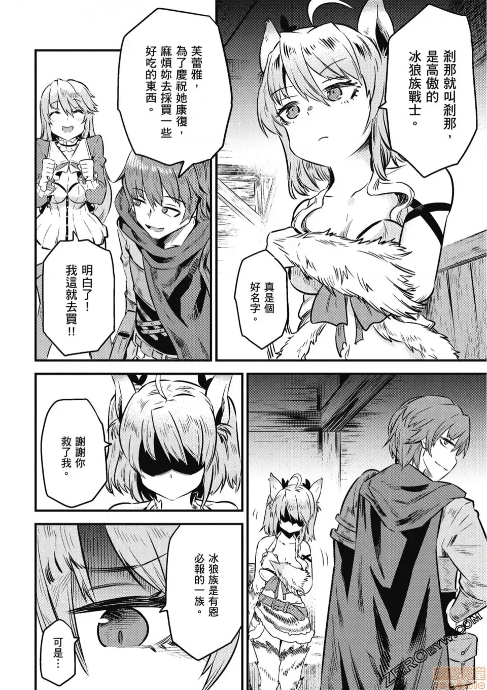第 98 页