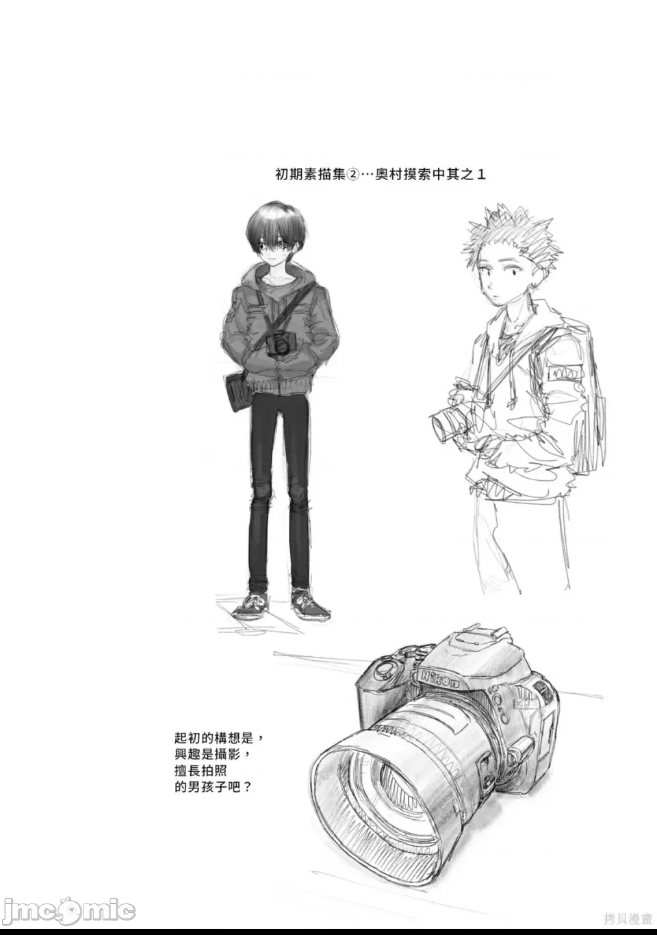 第 85 页